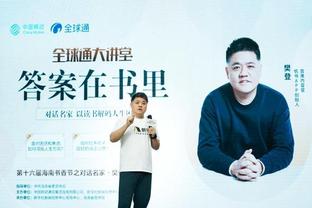 betway手机客户端截图4