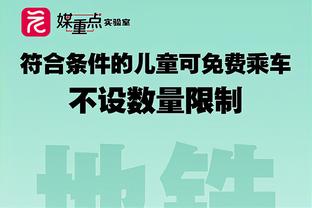 过去三场三分13中0？斯玛特上半场三分8中5砍全场最高的19分