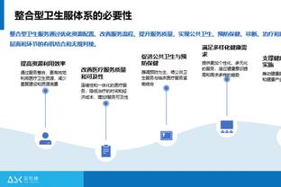 半岛中国体育官方网站首页截图3